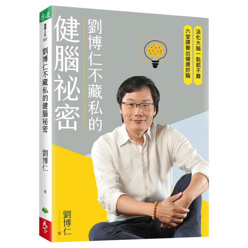 Health & Wellness Waiver Indiana - Liu Boruns Secret To Brain Health
