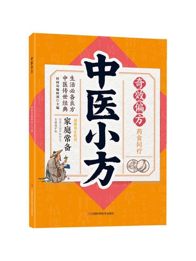 Health Wellness Department - Book-Winshare Health and Wellness Clinic Traditional