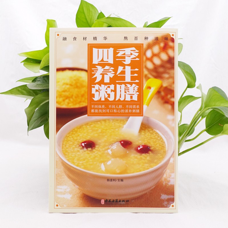 The Complete Book of Seasonal  - Wellness Health Nutrition ulasan dan harga
