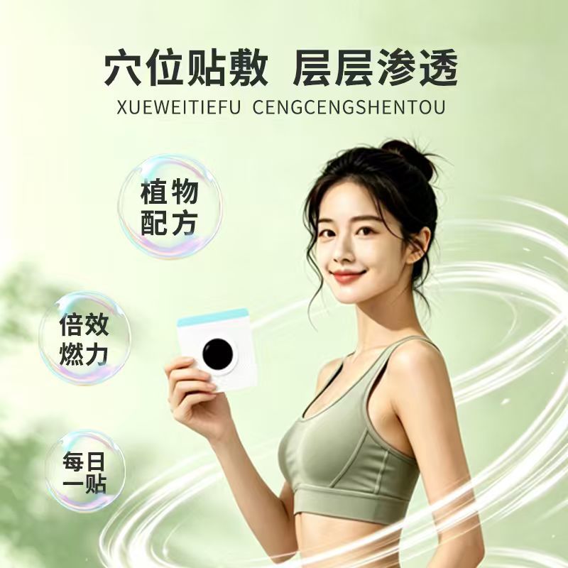 20 paste light body beautiful  - Health & Wellness Waiver Indiana ulasan dan harga