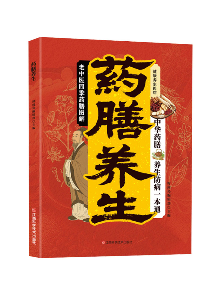 Book-Winshare Health and Welln - Health Wellness Department ulasan dan harga