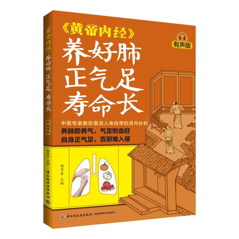 Good Lung Health Abundant Qi A - Health & Wellness Waiver Indiana ulasan dan harga