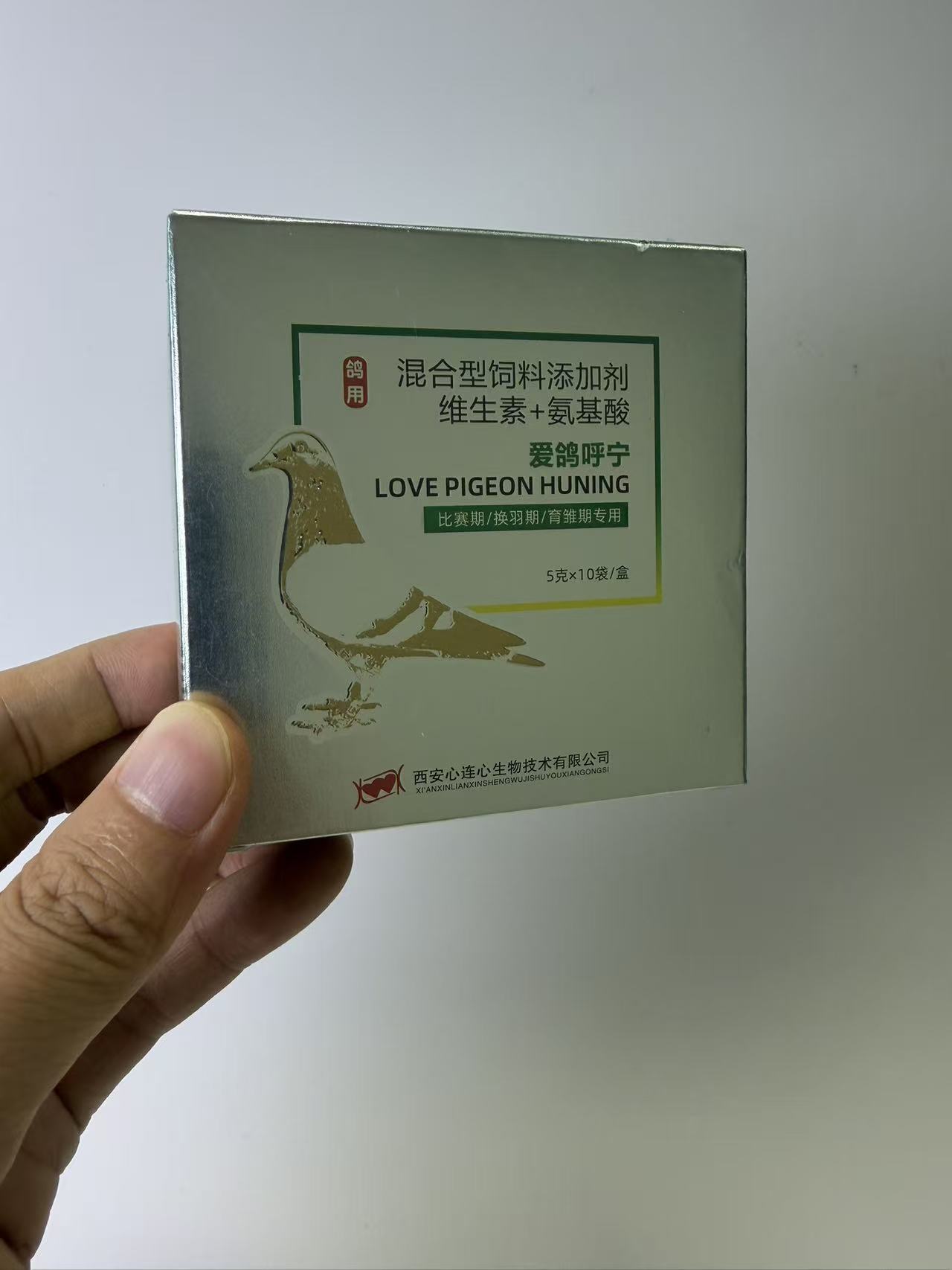 50g Pigeon Respiratory Care Po - Wellness Health Nutrition ulasan dan harga