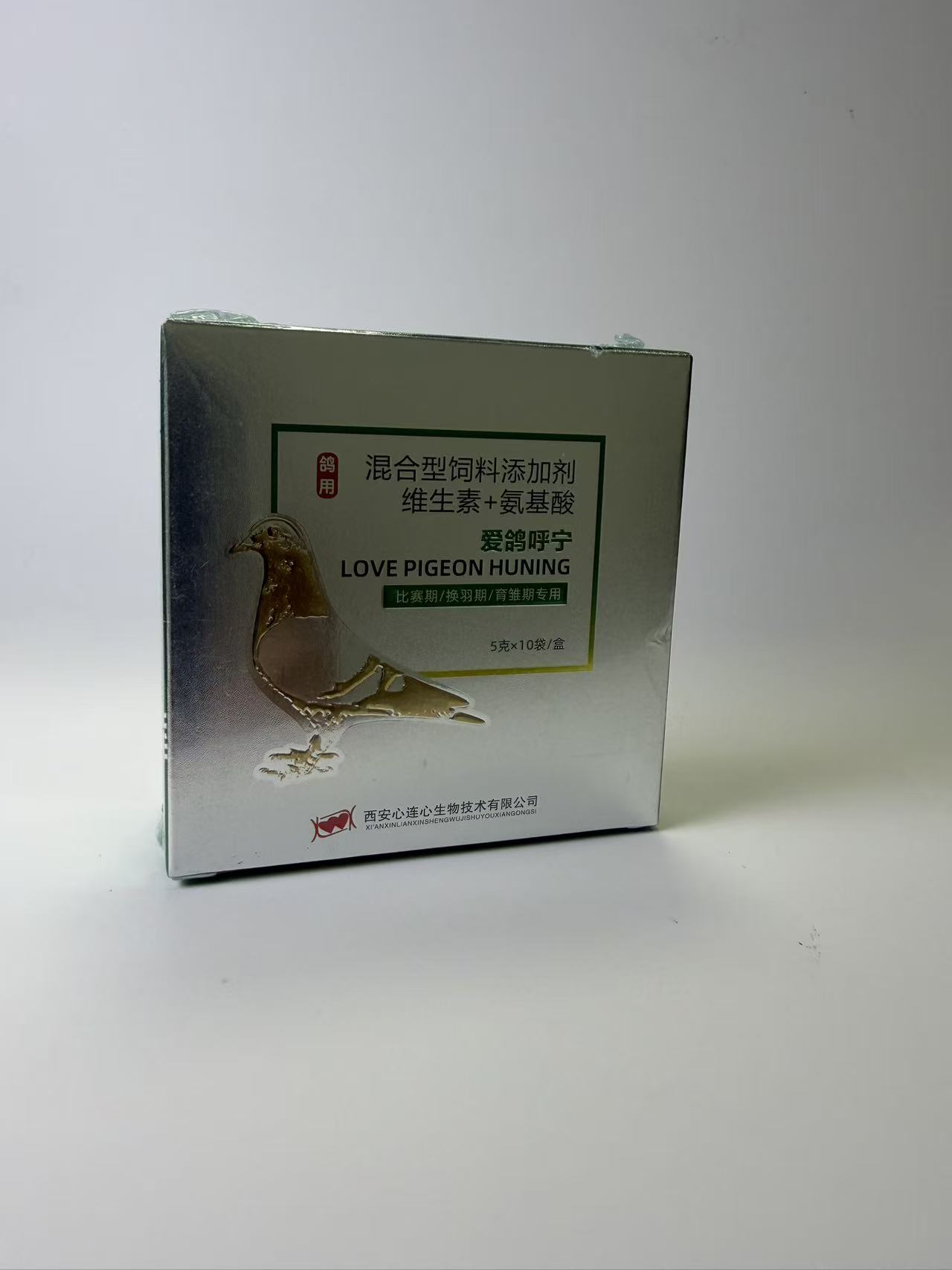 50g Pigeon Respiratory Care Po - Wellness Health Nutrition ulasan dan harga