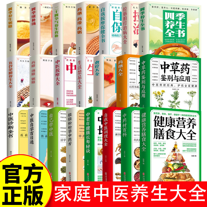 The Complete Guide To Family T - Wellness Health Nutrition ulasan dan harga