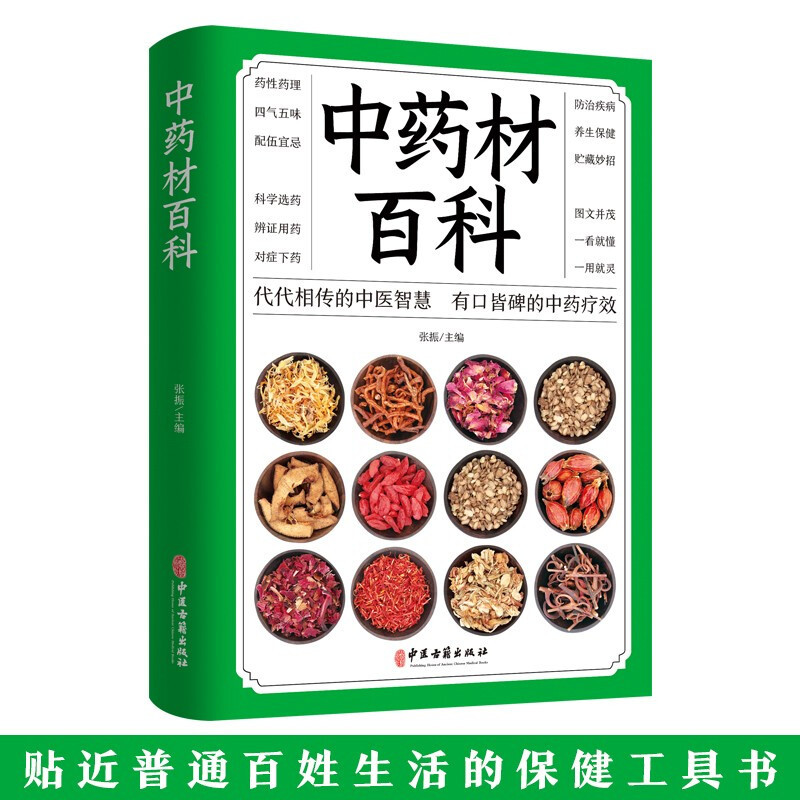 The Complete Guide To Family T - Wellness Health Nutrition ulasan dan harga
