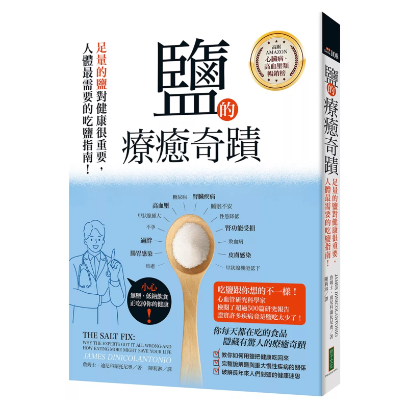 The Healing Miracle Of Salt  A - Health & Wellness Newsletter ulasan dan harga