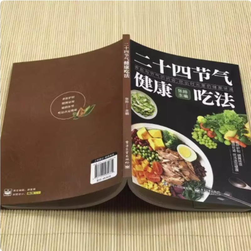 24 Solar Terms Healthy Eating  - Wellness Health Nutrition ulasan dan harga