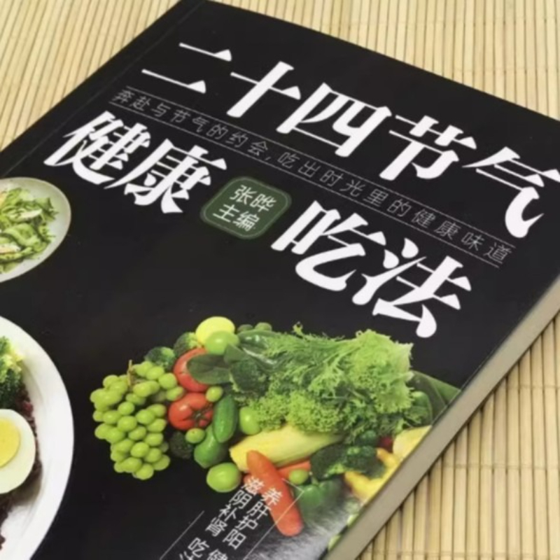 24 Solar Terms Healthy Eating  - Wellness Health Nutrition ulasan dan harga