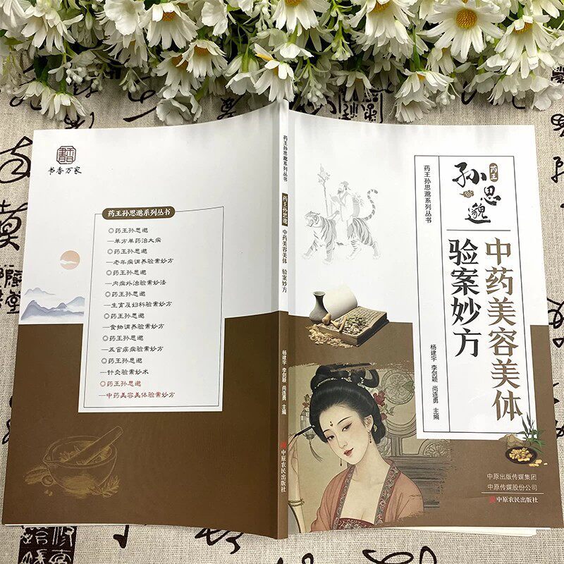 Sun Simiao's TCM Beauty & Well - Wellness Health Nutrition ulasan dan harga